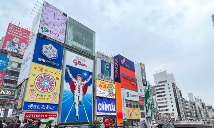 大阪旅遊攻略