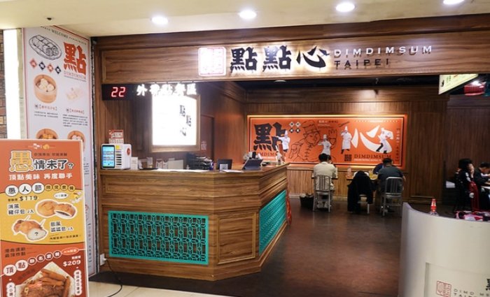 南港展覽館站餐廳